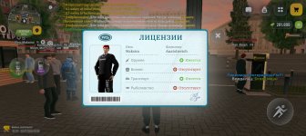Screenshot_20260718_205054_com_russia_game_Samp.jpg