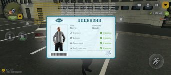 Screenshot_20260718-230522.jpg