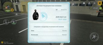 Screenshot_20260718-230535.jpg