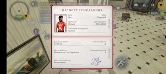 Screenshot_20260718_235649_com.russia.game.jpg Screenshot_20260718_235649_com.russia.game.jpg