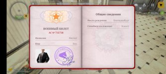 Screenshot_20260718_235654_com.russia.game.jpg Screenshot_20260718_235654_com.russia.game.jpg