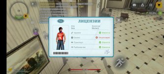 Screenshot_20260718_235644_com.russia.game.jpg Screenshot_20260718_235644_com.russia.game.jpg