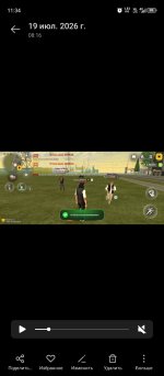 Screenshot_20260719-113428.jpg