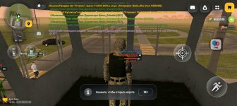 Screenshot_20260719-002659.jpg