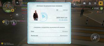1000003678.jpg