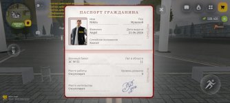 1000055256.jpg