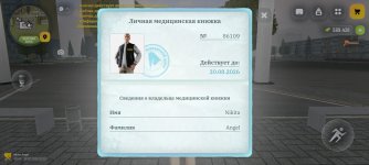 1000055257.jpg