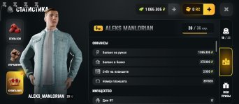 Screenshot_2026-07-19-22-44-38-617_com.russia.game.jpg