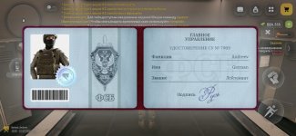 РУСЬ МОБАЙЛ RP Онлайн ГТА_2026-07-17-21-13-38.jpg