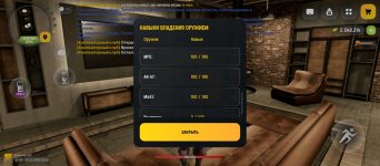 Screenshot_20260720-165646.jpg