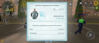 Screenshot_20260720-204712.jpg