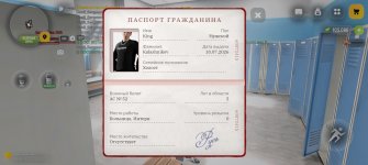 Screenshot_20260720_172228_com_russia_game_Samp.jpg Screenshot_20260720_172228_com_russia_game_Samp.jpg