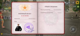 Screenshot_20260720_101602_com_russia_game_Samp.jpg Screenshot_20260720_101602_com_russia_game_Samp.jpg