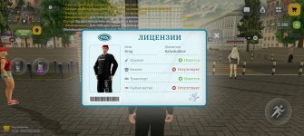 Screenshot_20260720_101549_com_russia_game_Samp.jpg Screenshot_20260720_101549_com_russia_game_Samp.jpg