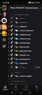Screenshot_20260721_124032_com_lolka_MainActivity.jpg