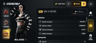 Screenshot_2026-07-21-14-17-06-659_com.russia.game.jpg