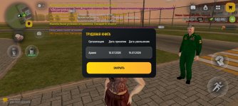 Screenshot_2026-07-15-18-22-26-27_4d3f9dd0791b04bcef30db0f729a7622.jpg