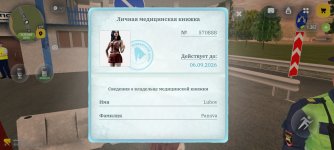 Screenshot_2026-07-15-19-01-58-43_4d3f9dd0791b04bcef30db0f729a7622.jpg