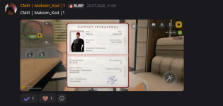 Снимок экрана от 2026-07-21 20-52-10.png Снимок экрана от 2026-07-21 20-52-10.png
