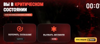 Screenshot_2026-07-22-01-29-51-373_com.russia.game.jpg