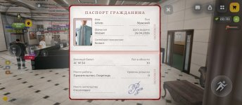 Screenshot_2026-07-22-15-15-34-530_com.russia.game.jpg