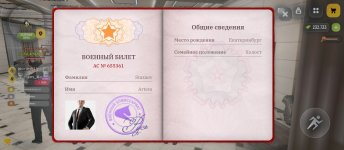 Screenshot_2026-07-22-15-15-21-172_com.russia.game.jpg