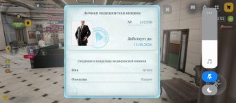 Screenshot_2026-07-22-15-15-10-494_com.russia.game.jpg