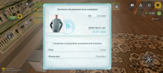 Screenshot_20260701-195140.jpg