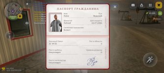 Screenshot_20260722_214454_com.russia.game.jpg