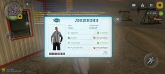 Screenshot_20260722_214447_com.russia.game.jpg