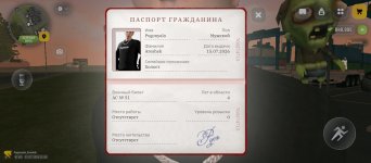 Screenshot_20260722-215943.jpg