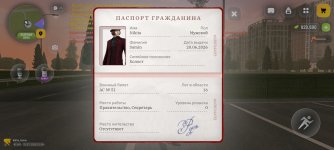 Screenshot_2026-07-22-21-34-06-303_com.russia.game.jpg