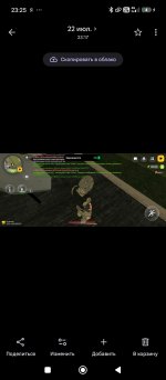 Screenshot_2026-07-22-23-25-22-244_com.google.android.apps.photos.jpg
