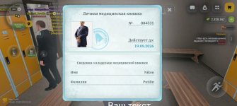 1000361100.jpg