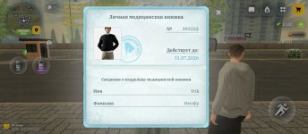 Screenshot_2026-07-23-12-53-43-283_com.russia.game.jpg