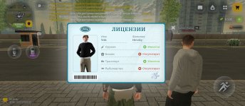 Screenshot_2026-07-23-12-53-30-295_com.russia.game.jpg