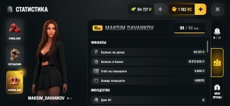 Screenshot_20260723_105400_com.russia.game.jpg