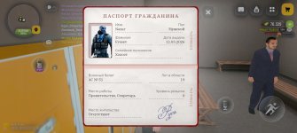 Screenshot_20260723_113620_com_russia_game_Samp.jpg