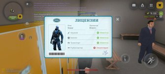 Screenshot_20260723_113627_com_russia_game_Samp.jpg
