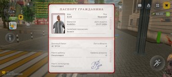 Screenshot_20260723-143342.jpg