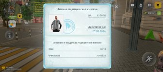 Screenshot_20260723-143353.jpg