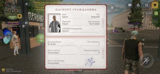 РУСЬ МОБАЙЛ RP Онлайн ГТА_2026-07-23-15-43-10.jpg