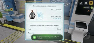 РУСЬ МОБАЙЛ RP Онлайн ГТА_2026-07-23-15-45-12.jpg