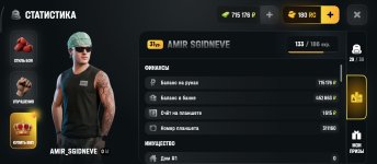 Screenshot_2026-07-23-18-32-20-515_com.russia.game.jpg