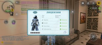 Screenshot_20260723_190702_com_russia_game_Samp.jpg