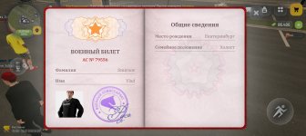 Screenshot_20260723_142422_com_russia_game_Samp.jpg Screenshot_20260723_142422_com_russia_game_Samp.jpg