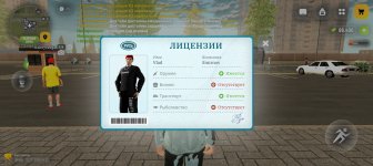 Screenshot_20260723_142148_com_russia_game_Samp.jpg Screenshot_20260723_142148_com_russia_game_Samp.jpg