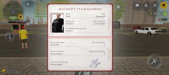 Screenshot_20260723_142132_com_russia_game_Samp.jpg Screenshot_20260723_142132_com_russia_game_Samp.jpg