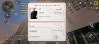 Screenshot_20260722-212346.jpg