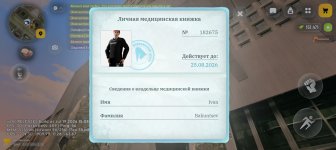 Screenshot_20260722-212401.jpg